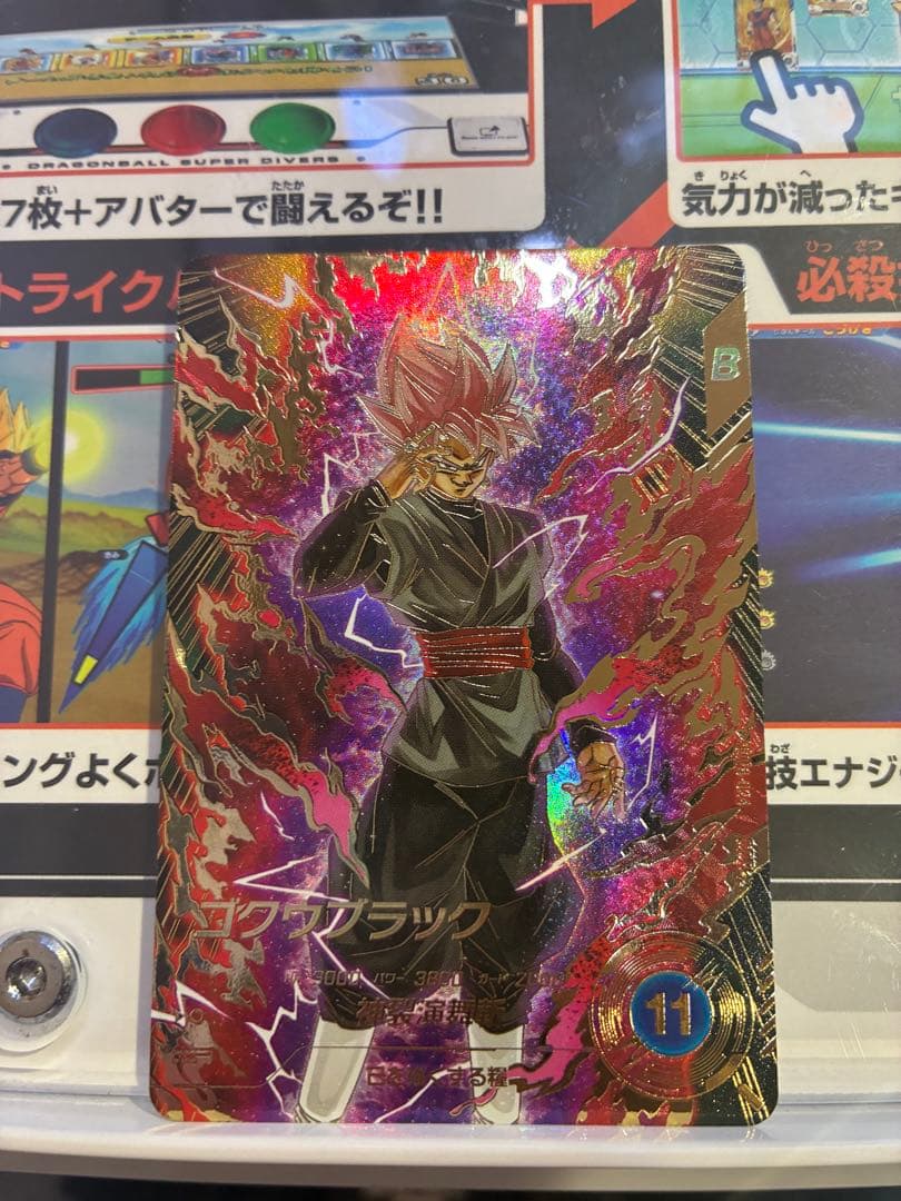 ダイバーズ SDV8-024 GDR☆ パラレル ゴクウブラック 超サイヤ人ロゼ