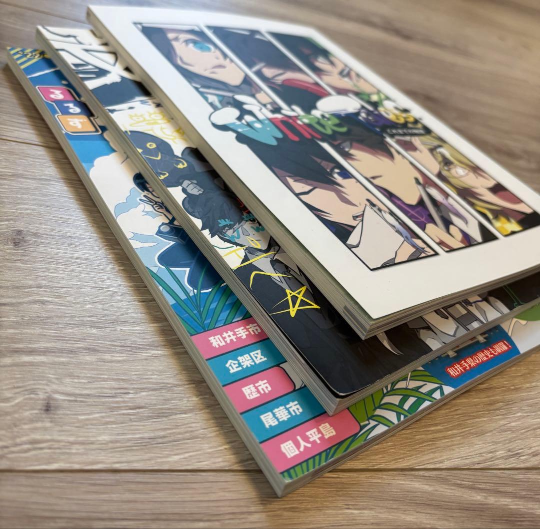 ワイテルズ 本3冊セット - メルカリ