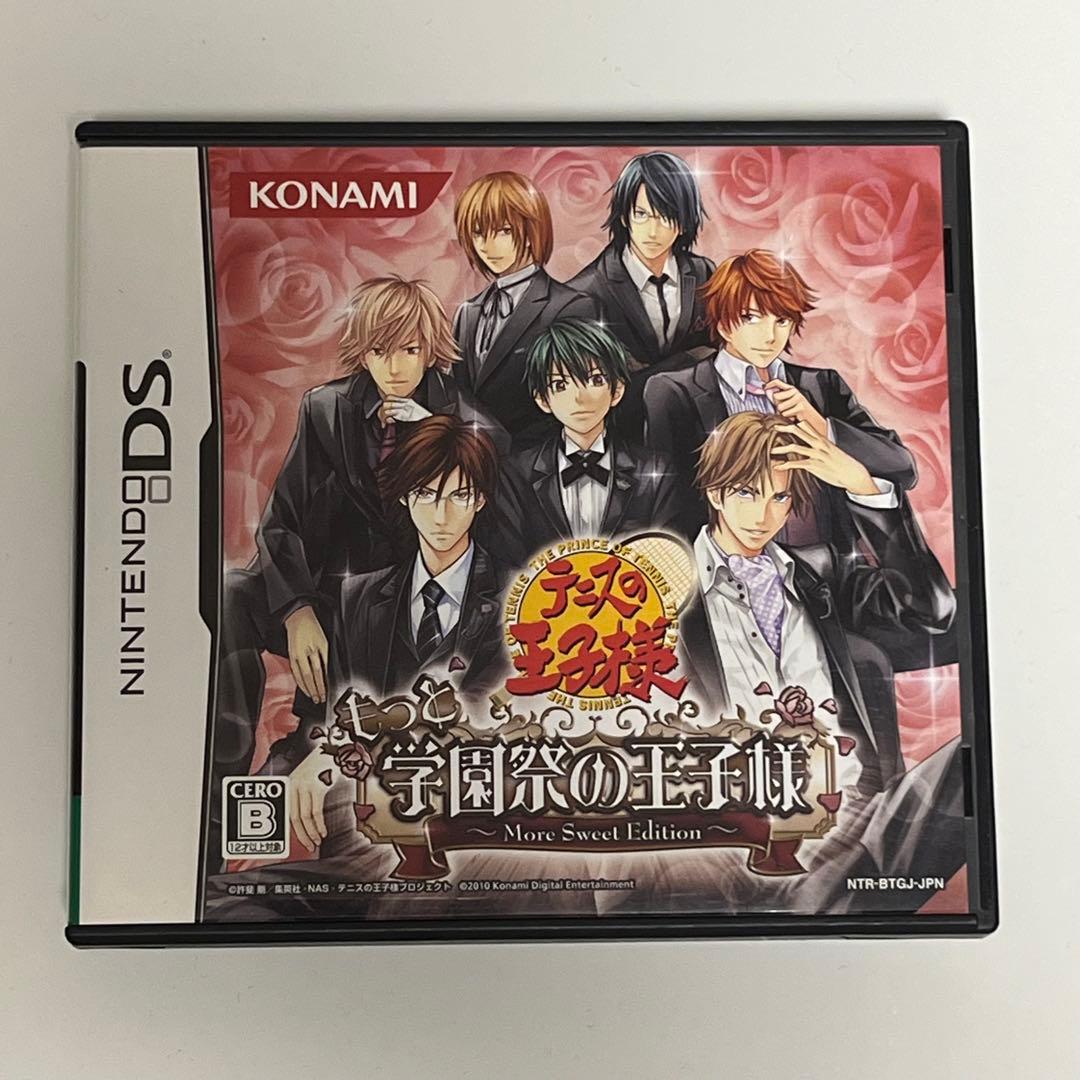 テニスの王子様 もっと学園祭の王子様 〜More Sweet Edition 〜 - メルカリ