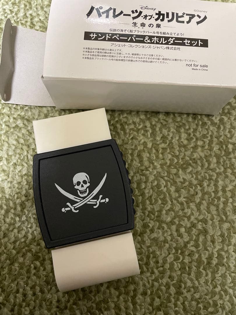 全巻】パイレーツオブカリビアン ブラックパール号 アシェット 1〜135