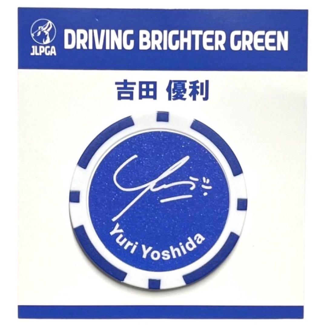 JLPGA公式グッズ『￼￼吉田優利選手23年版＆24年版 応援チップマーカー