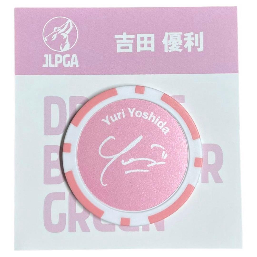 JLPGA公式グッズ『￼￼吉田優利選手23年版＆24年版 応援チップマーカー