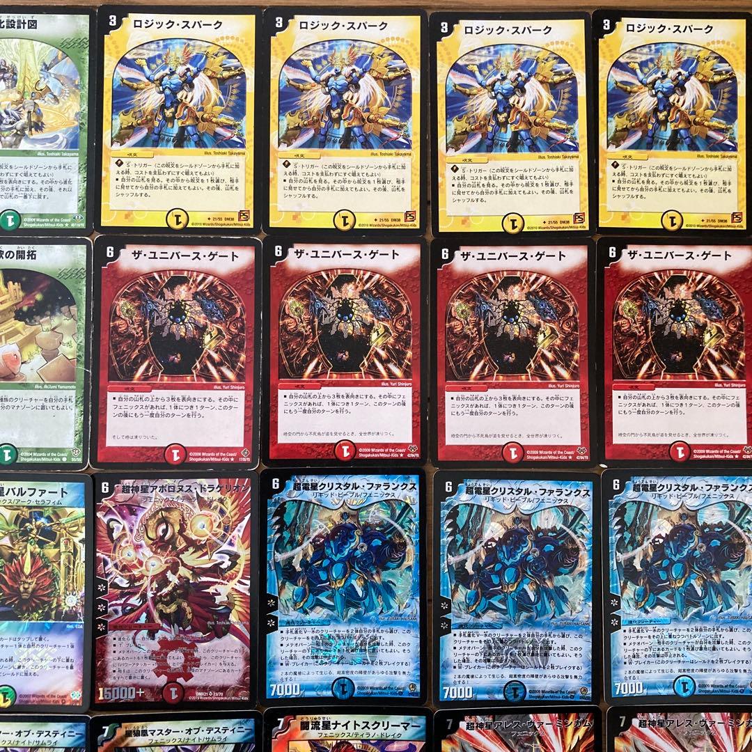 デュエマクラシック カイザーフェニックスデッキ - メルカリ