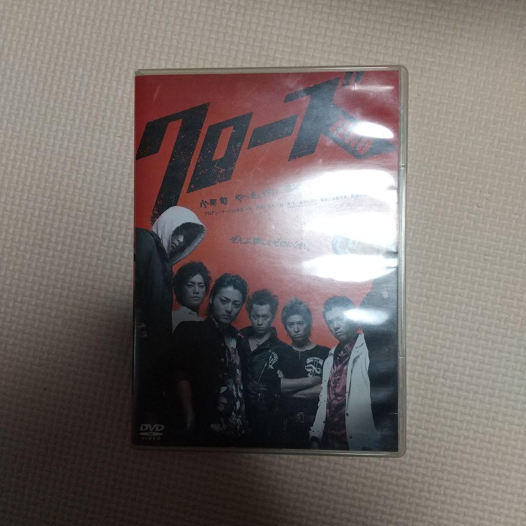 クローズZERO スタンダード・エディション('07TBS/トライストーン・エ… クローズZERO スタンダード・エディション('07TBS/トライストーン