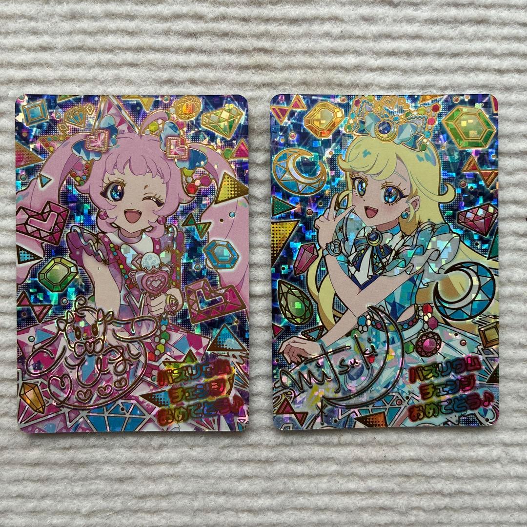 ひみつのアイプリ バズリウムオーディション 2025 ひまり みつき 成功