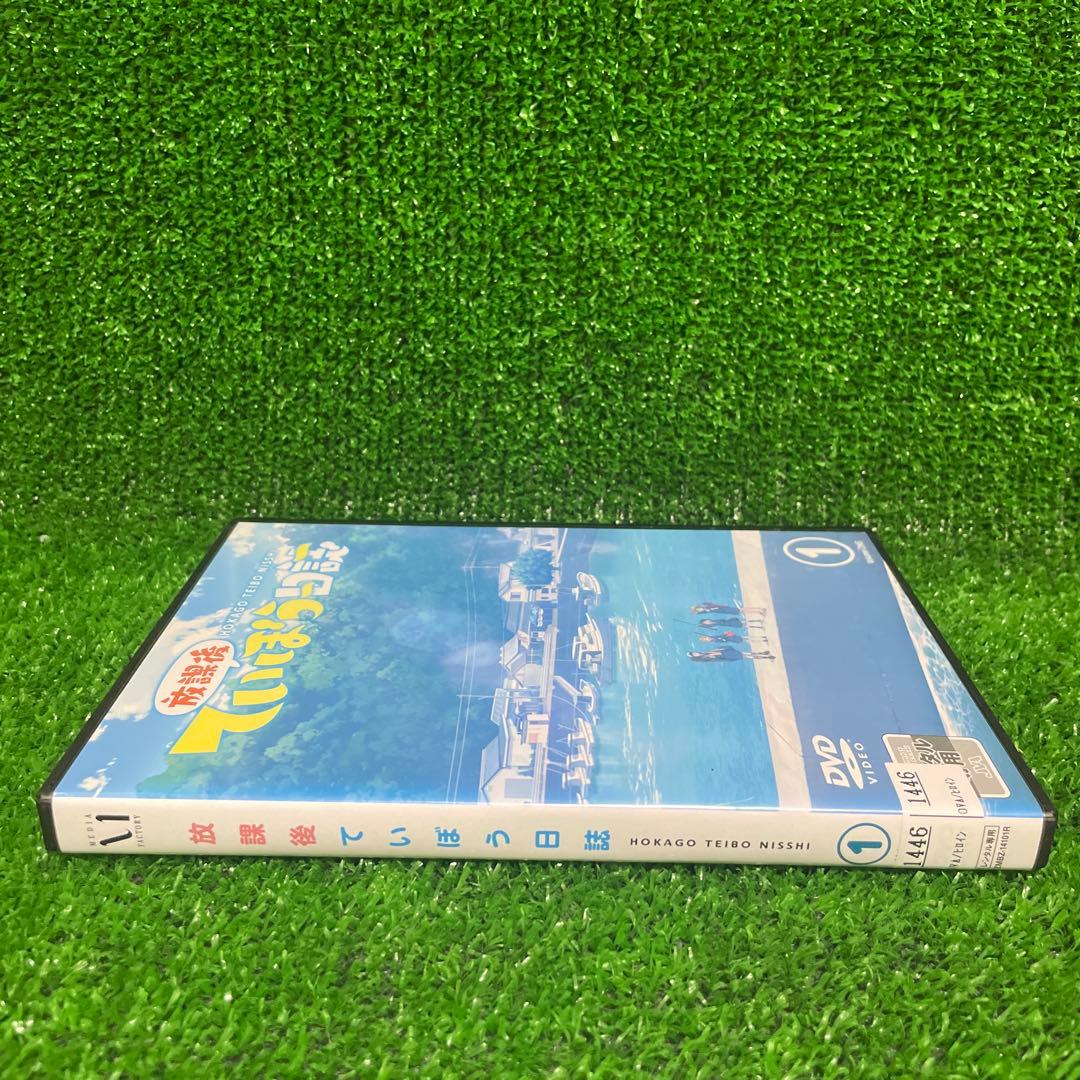 放課後ていぼう日誌　DVD 全巻セット