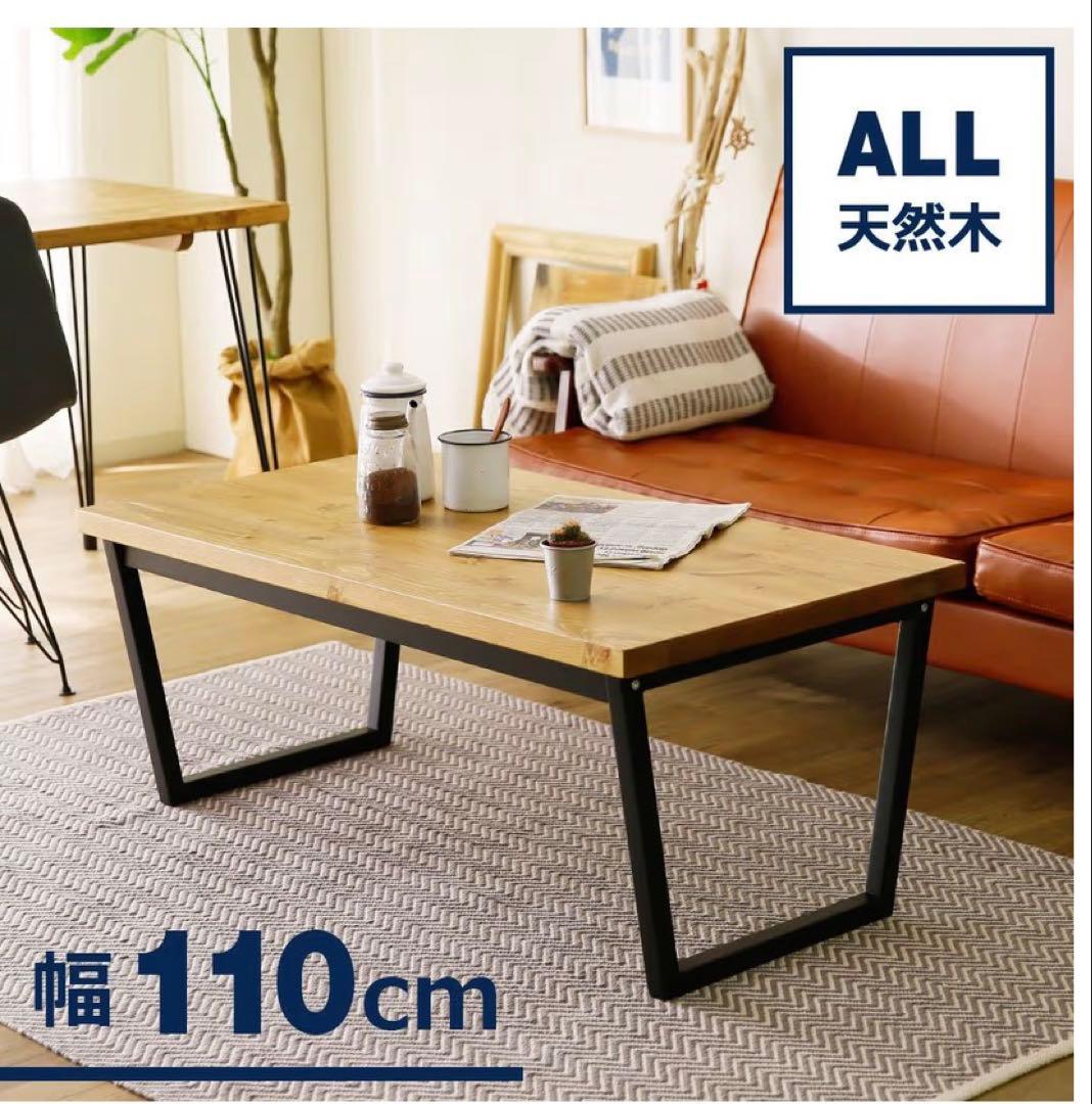 1月25日まで】LOWYA ローテーブル ソファ 座椅子 ブルックリン - メルカリ