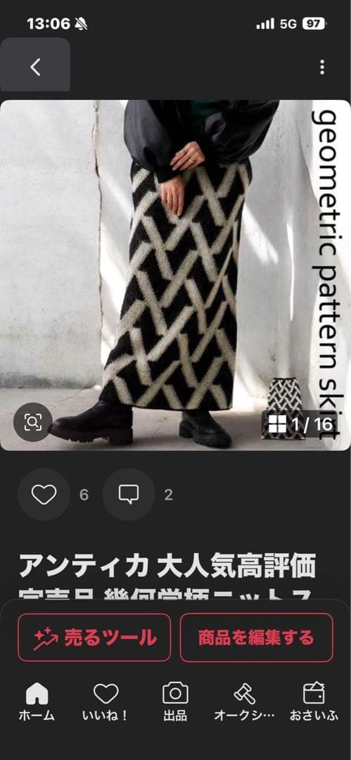 (=^ェ^=)さま専用