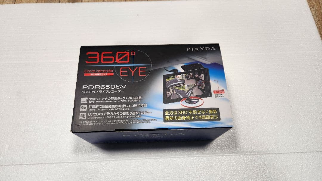 360°ドライブレコーダー　PDR650SV PDR650SV 製品の特徴｜360EYEドライブレコーダー｜PIXYDA（ピクシーダ）
