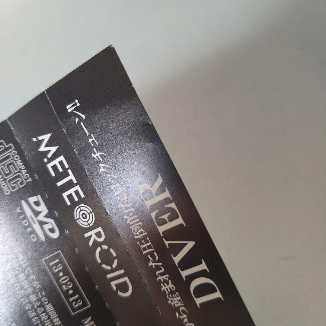 METEOROID DIVER シングル CD＋DVD V系 ペンタゴン