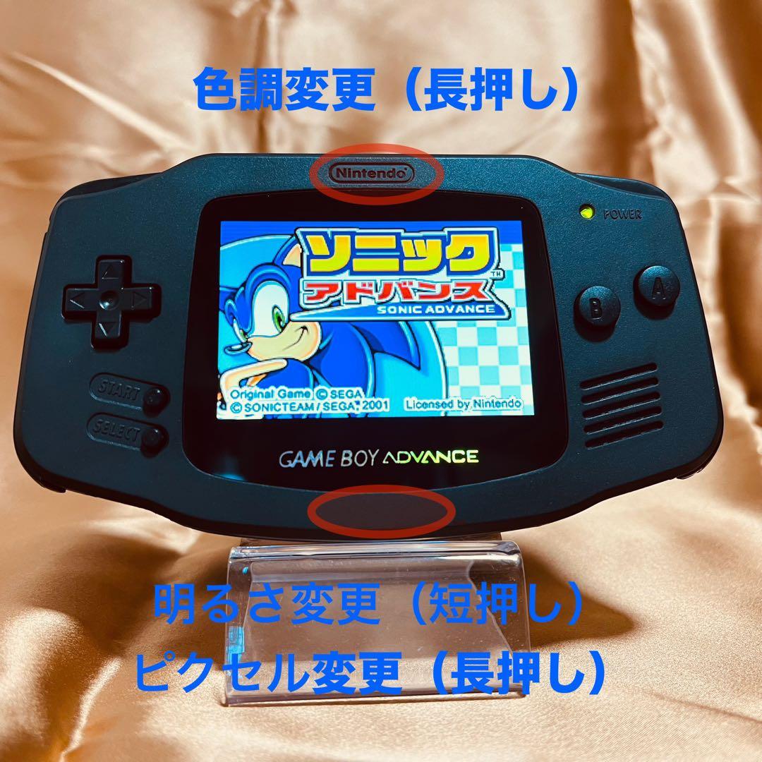 ゲームボーイアドバンス HISPEEDIDO製フルラミネート液晶 - メルカリ
