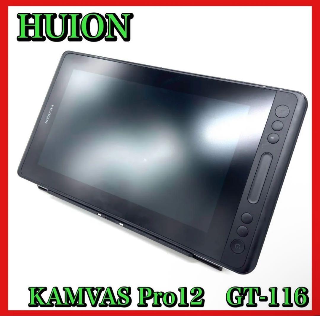 HUION 液晶タブレット KAMVAS Pro12 GT-116 Kamvas Pro 12 - 11.6インチフルラミネート液晶ペンタブレット