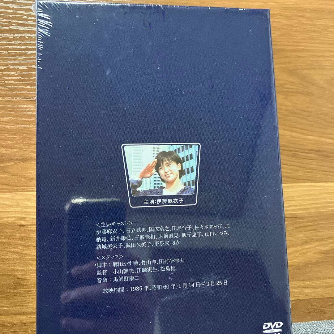 婦警候補生物語 DVD-BOX 初ソフト化