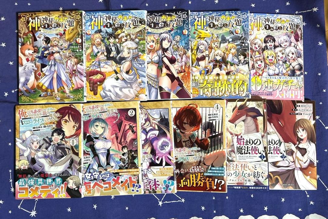 異世界コミック61冊　まとめ売り