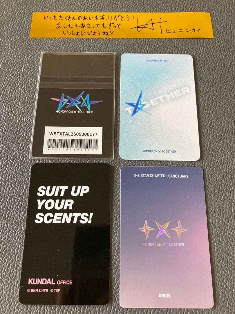 TXT ヒュニンカイ 東京公演限定 ラキドロ トレカセット - メルカリ