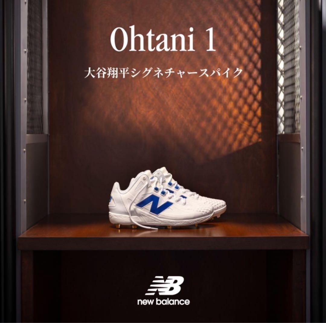 New Balance FUELCELL OHTANI スパイク 26.5cm