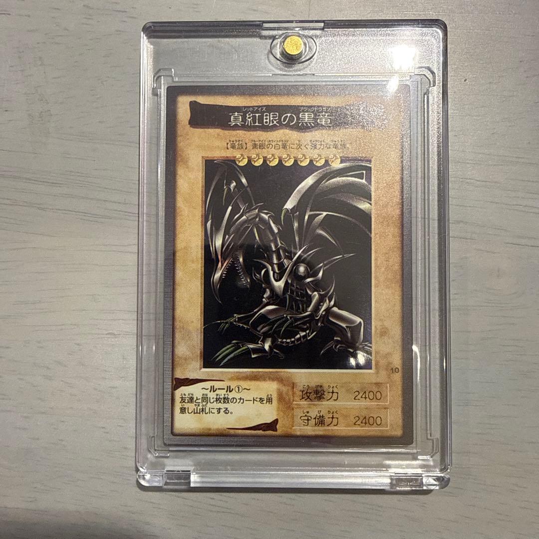 希少】1999年製 真紅眼の黒竜 レッドアイズ 遊戯王 バンダイ版