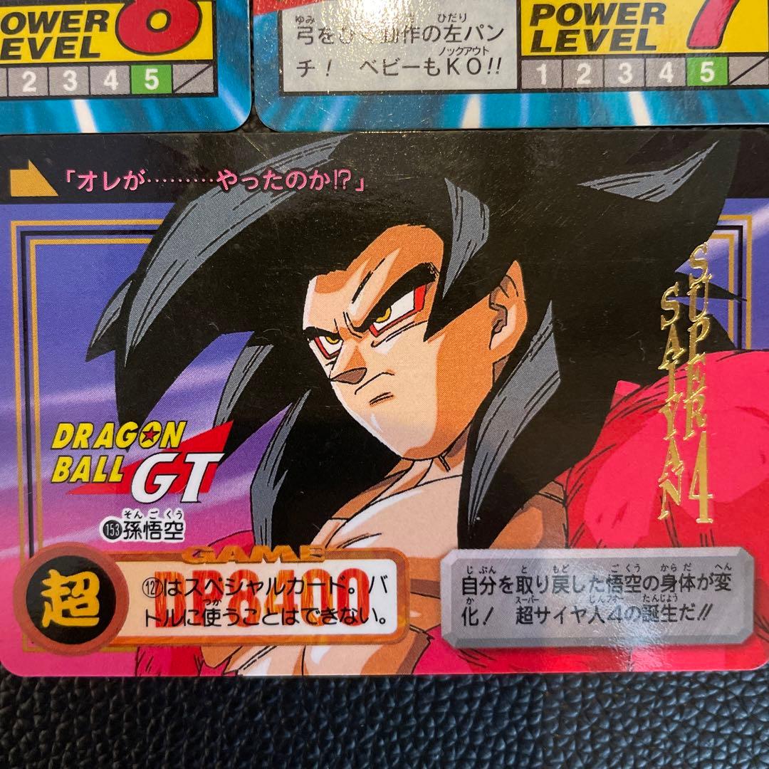 ドラゴンボール カードダス GT スーパーサイヤ人4 【5枚】 - メルカリ