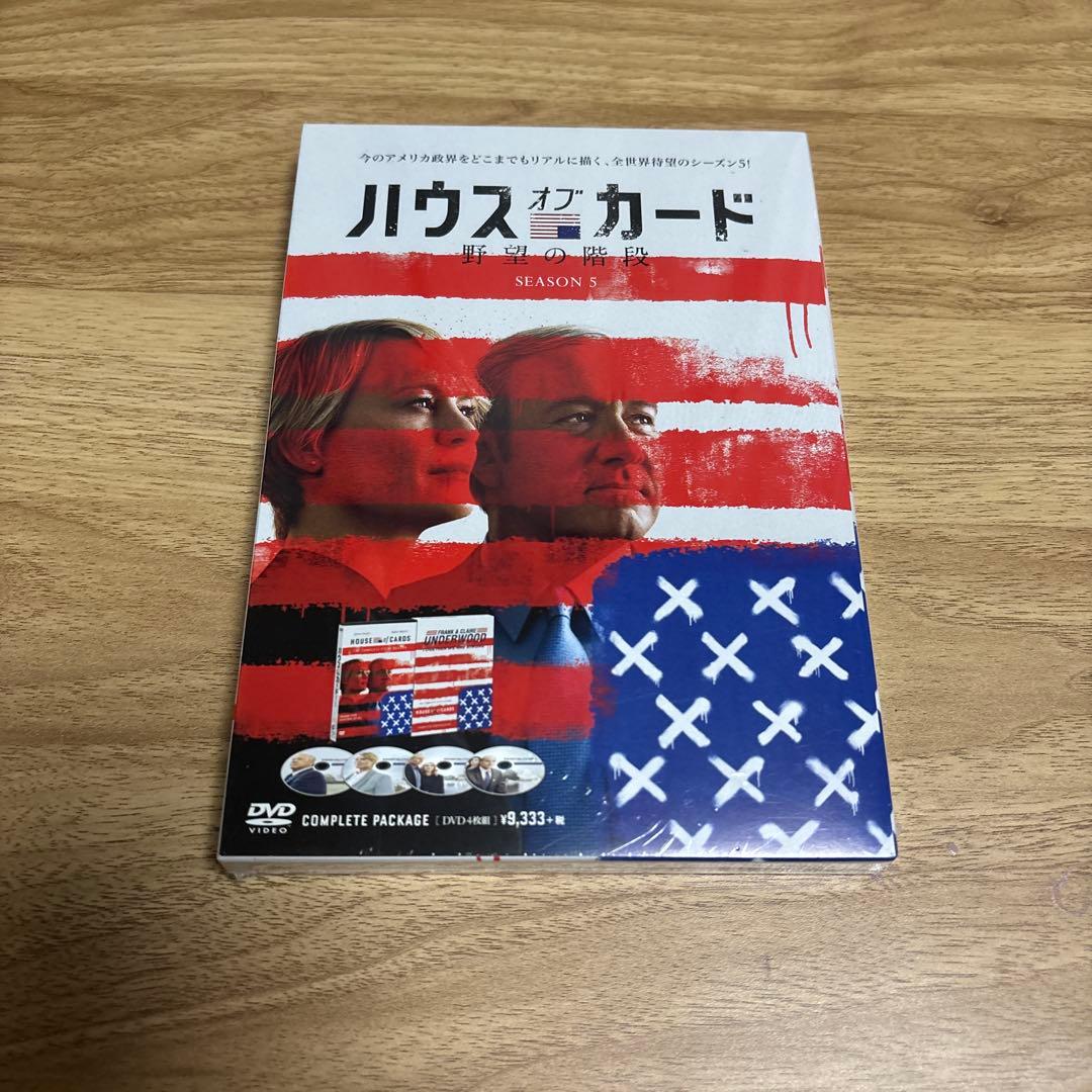 ハウスオブカード 野望の階段 SEASON5 DVD Amazon.co.jp: ハウス・オブ・カード 野望の階段 SEASON5 DVD Complete
