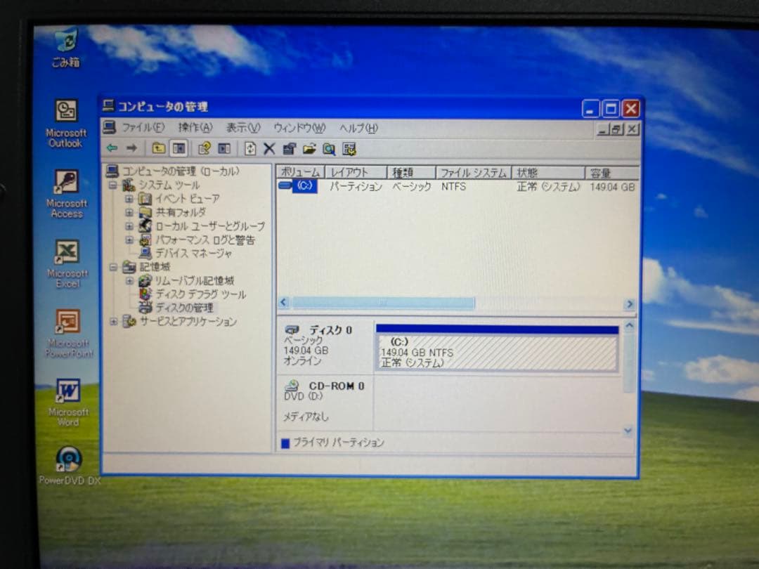 1061】東芝Dynabook L42 240Y/HD i3 XP