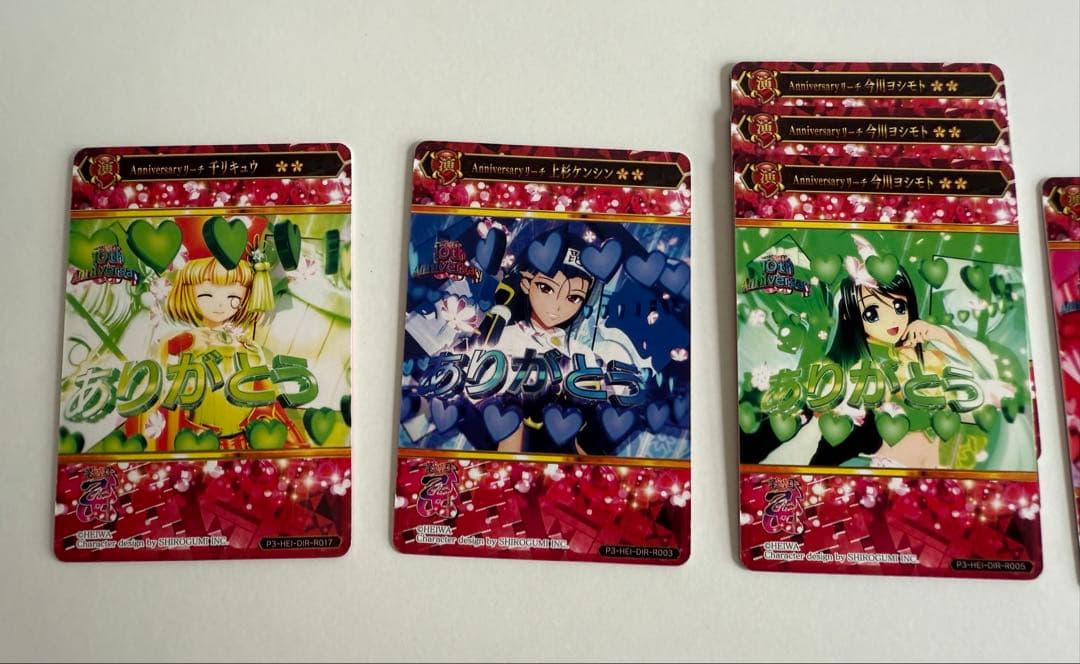 キュイン萌ーる 先着限定配布 当選書付き 戦国乙女 ポイトレ【No.1419