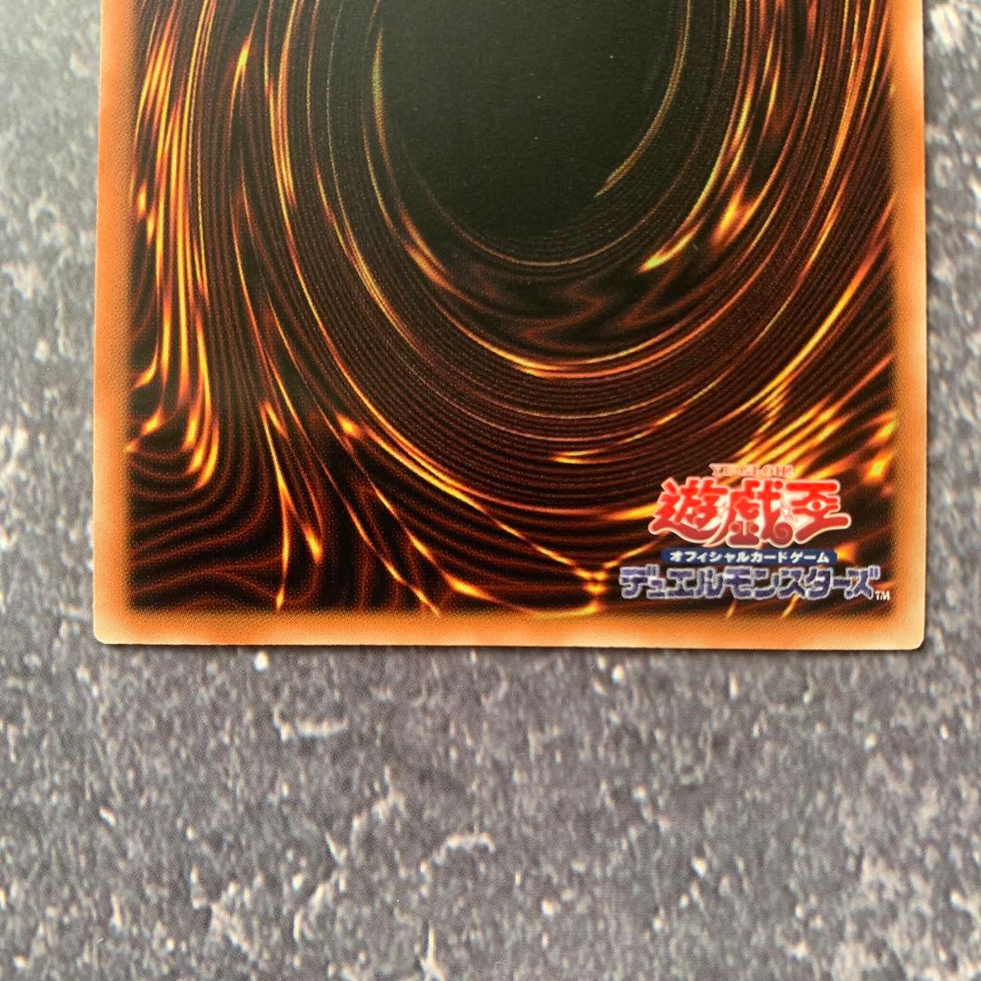 アジア版 封印されしエクゾディア ウルトラ 復刻 遊戯王 - メルカリ