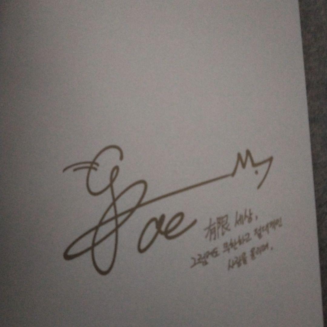 初回限定版 枯れた花に涙を 1＆2巻 限定版セット 印刷サイン入り 特典