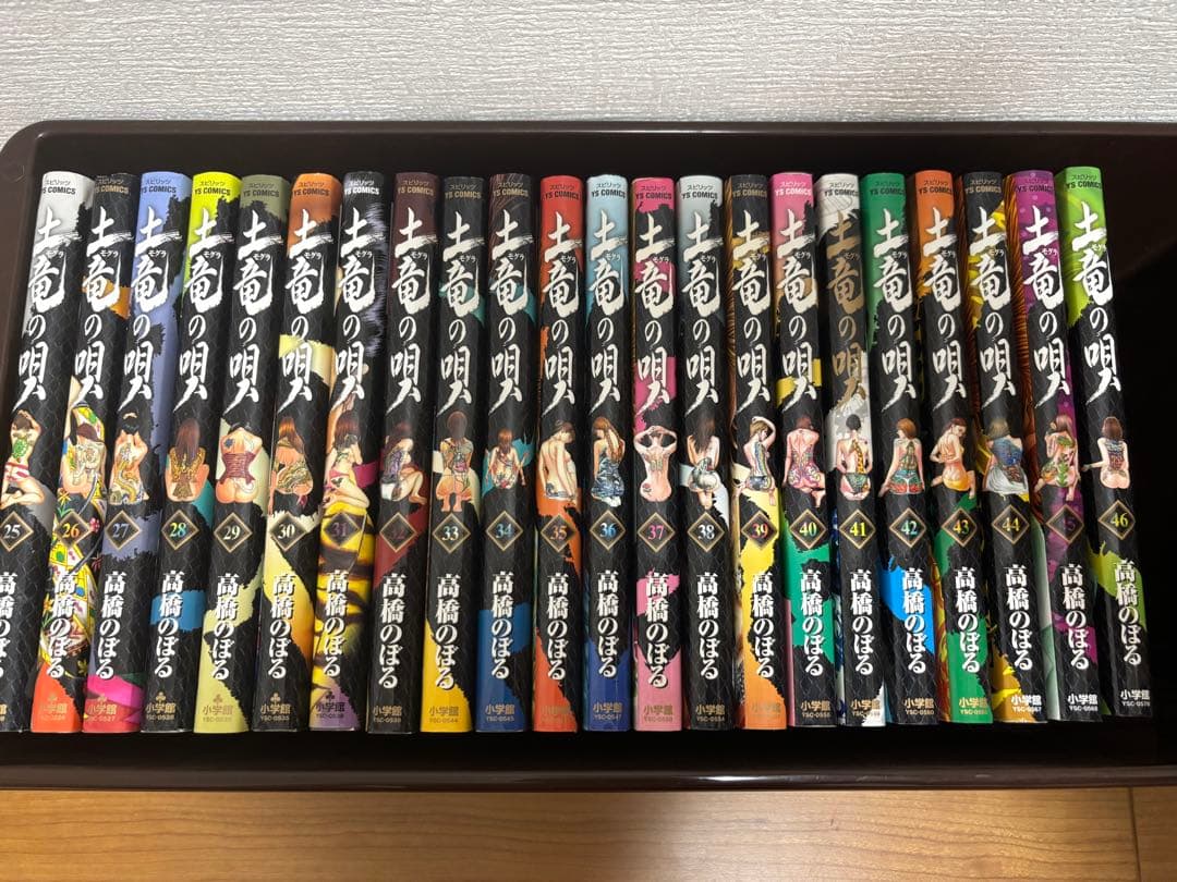良品】土竜の唄 1-46巻セット - メルカリ