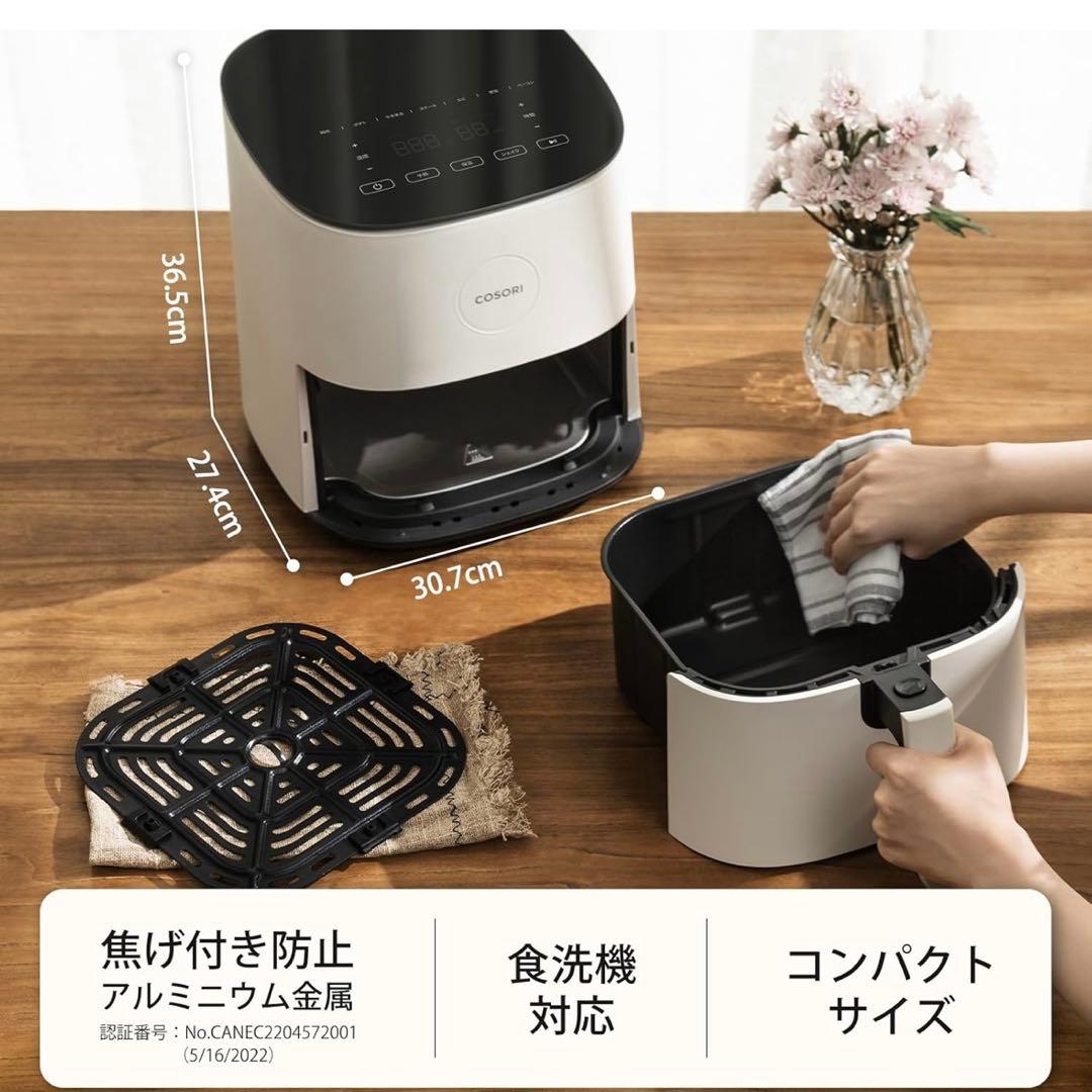 COSORI エアフライヤー　4.7L CAF-L501-WJP 調理家電