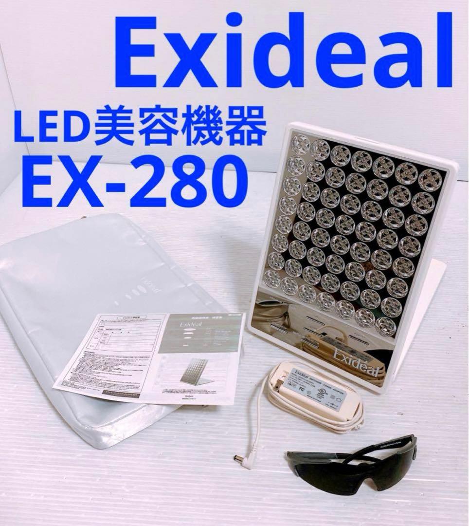 Exideal LED美容機器 EX-280 EX-280 美容器 本体セット Exideal（エクスイディアル） [LED美顔器