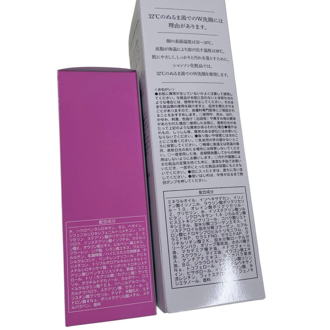 ㅈㅈ様用です°・*:.。.☆