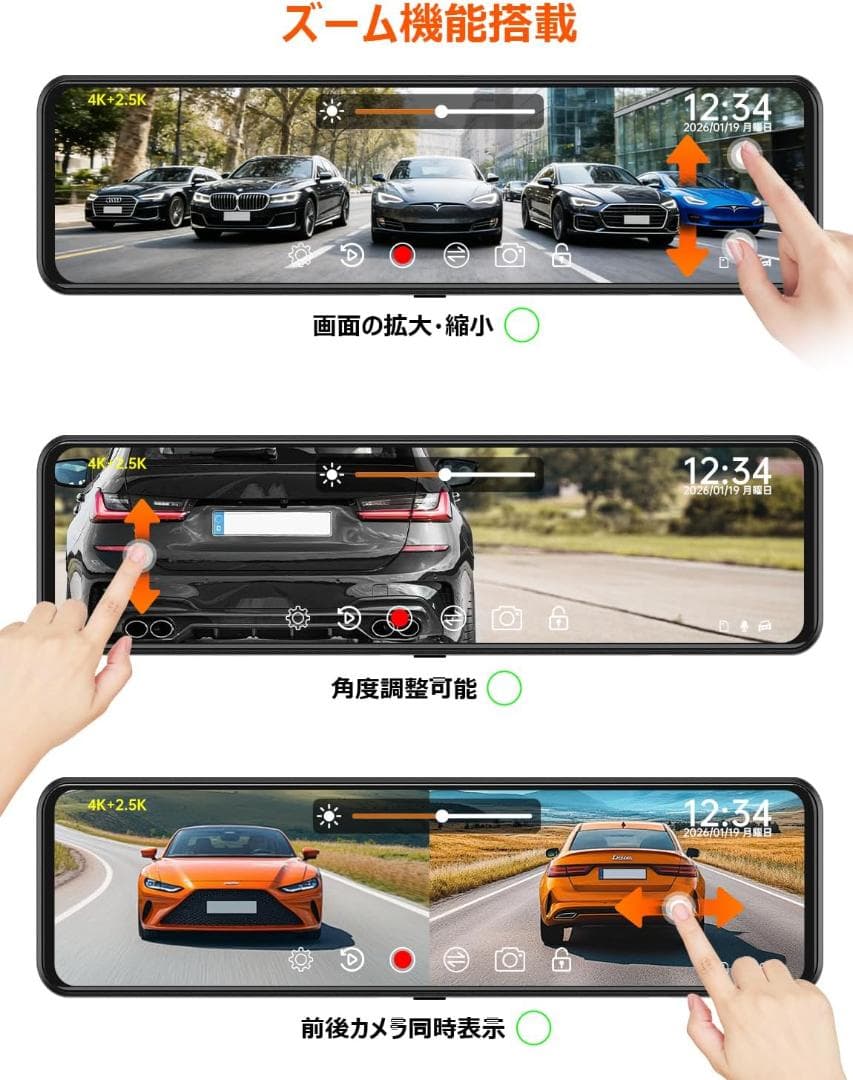 【訳あり】ドライブレコーダー ミラー型 4K+2.5K ドラレコ 前後 新品