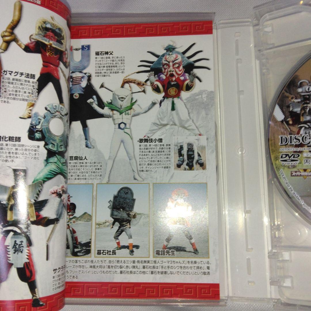 五星戦隊ダイレンジャー DVD COLLECTION 全巻セット - メルカリ