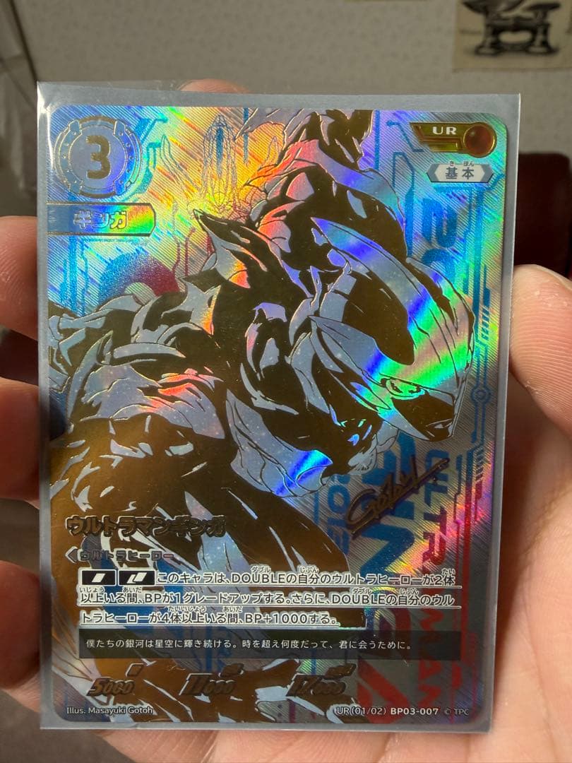 d*4様 UR ウルトラマン　ギンガ　カード　ティガ　アーク 2026年最新】ウルトラマンアーク urの人気アイテム - メルカリ