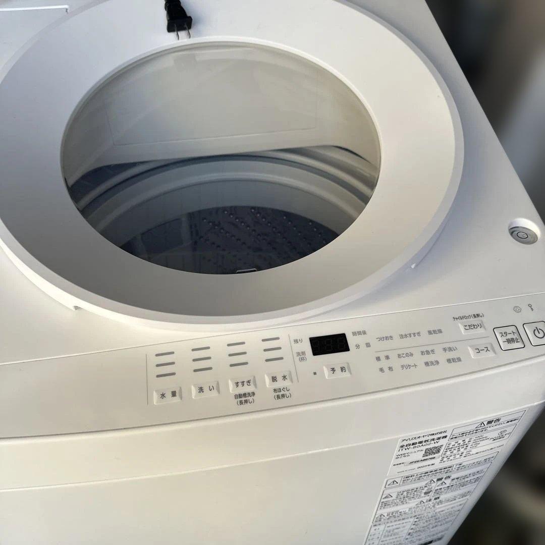 【定価：49,000】アイリスオーヤマ 全自動電気洗濯機 ITW-80A02-W アイリスオーヤマ】洗濯機 ITW-80A02-W