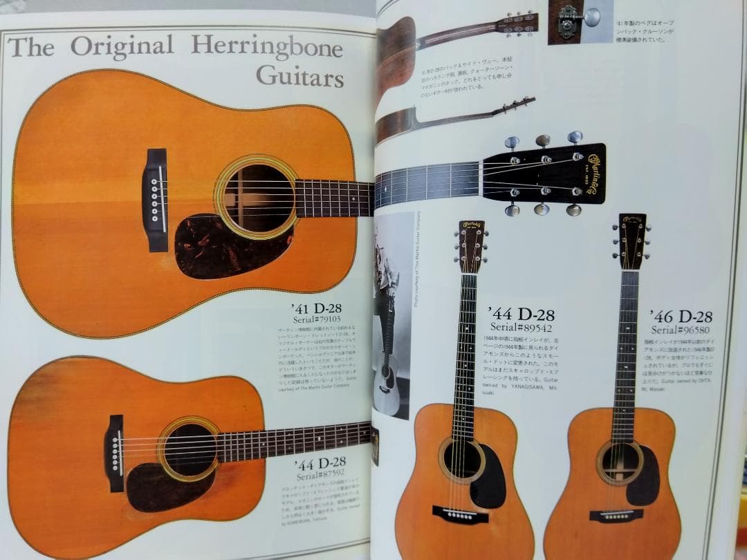 丸ごと一冊 マーティン D-28 Martin ヴィンテージ ギター - メルカリ
