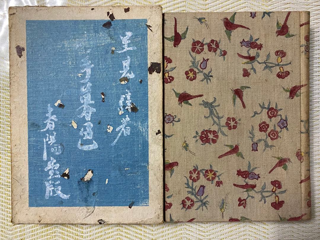 【小村雪岱木版装幀】里見弴☆山手暮色☆昭和4年初版 Yahoo!オークション - 里見弴 山手暮色 小村雪岱/装丁 春陽堂 昭和4年