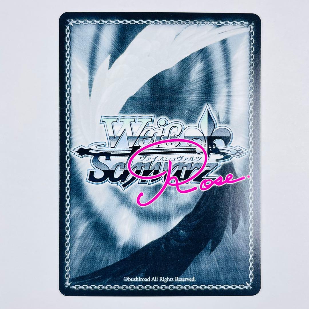 ヴァイス ロゼ ゆずソフト SP 魅惑の姿 美羽 サイン WSR - メルカリ