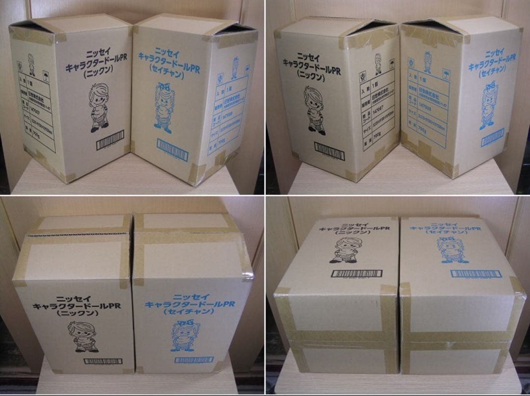 NISSEI 日生ソフトクリーム 非売品、販促品 ニックンセイチャン ②