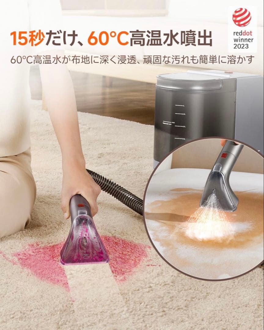 B400❣️リンサークリーナー 100℃蒸気 60℃加熱 18000Pa超強吸引 - メルカリ