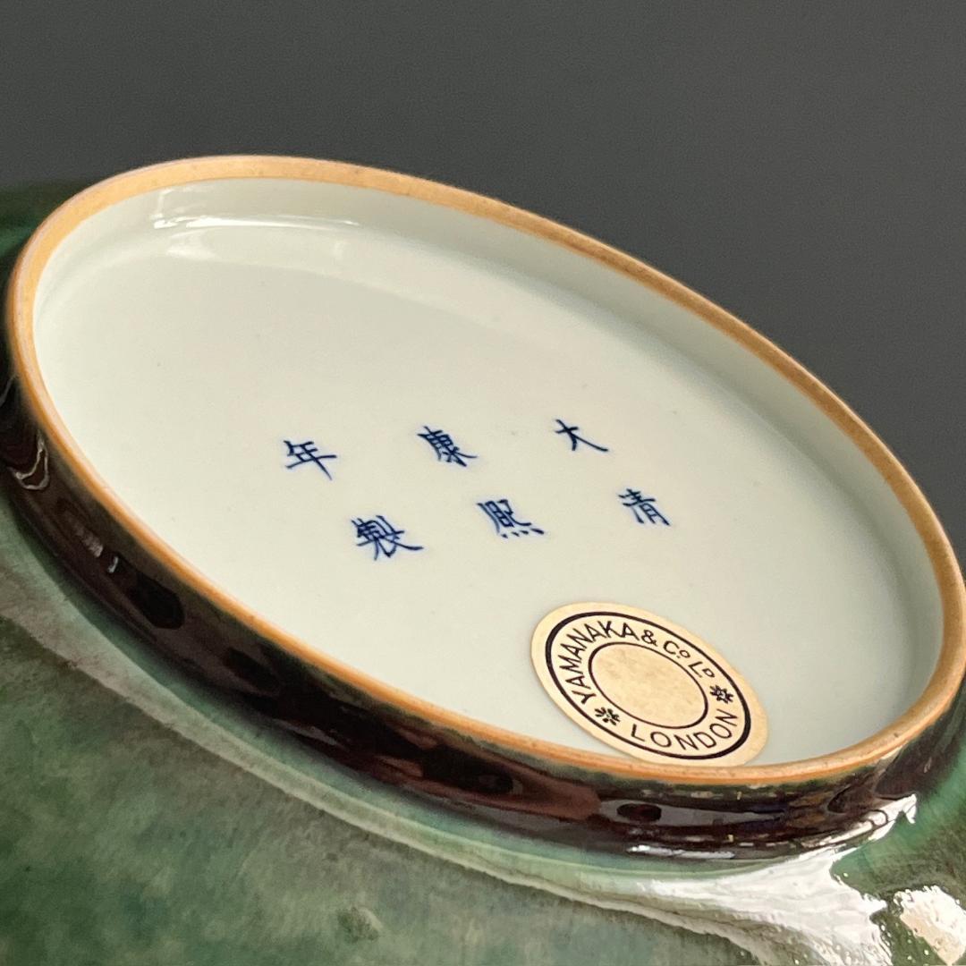 唐物 豆紅瓶尊釉盤 大清康煕年製 款 中国美術 古玩 SN771 - メルカリ