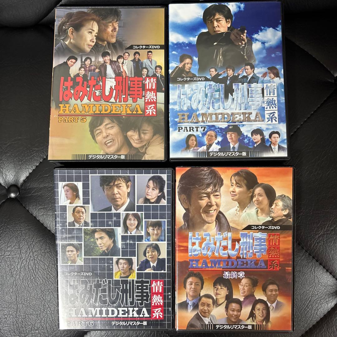 ☆はみだし刑事情熱系 DVD BOXセット☆ - メルカリ