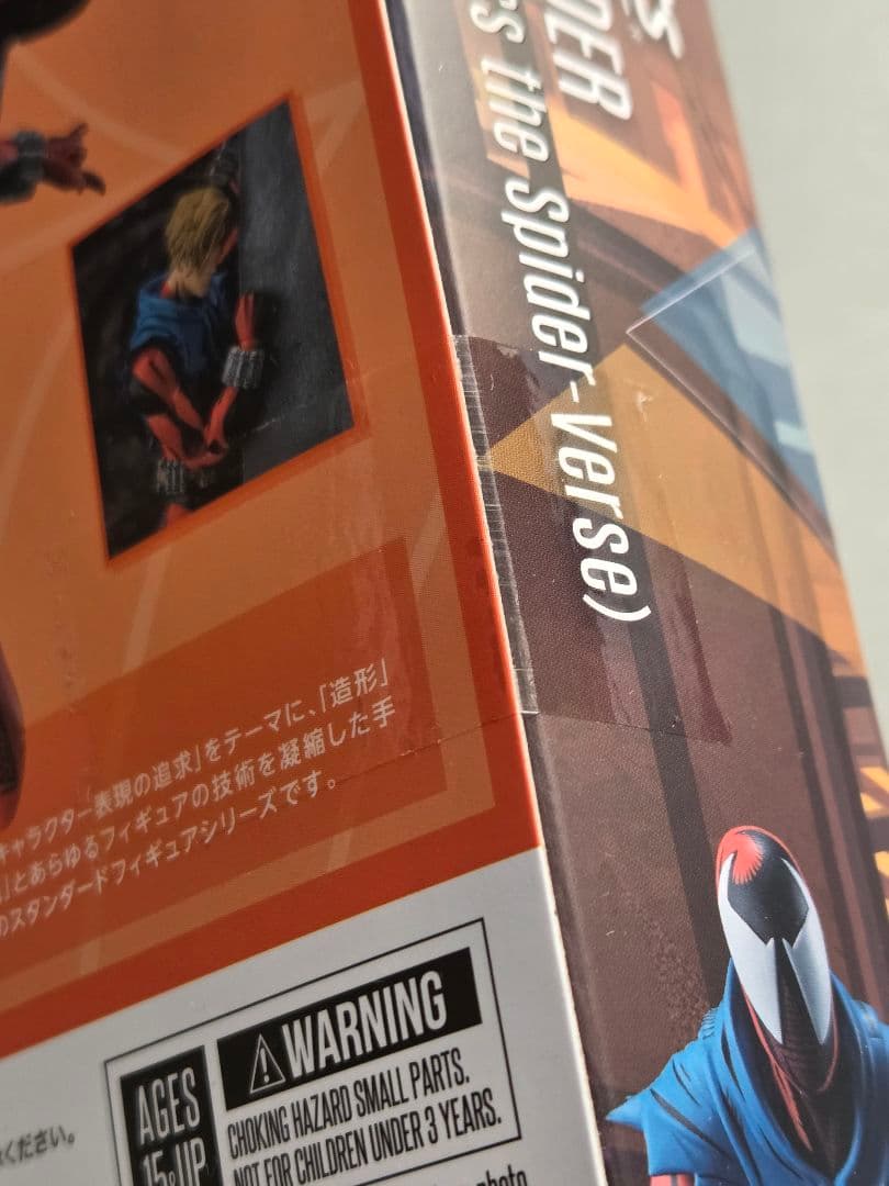 【未開封】S.H.Figuarts スカーレット・スパイダー