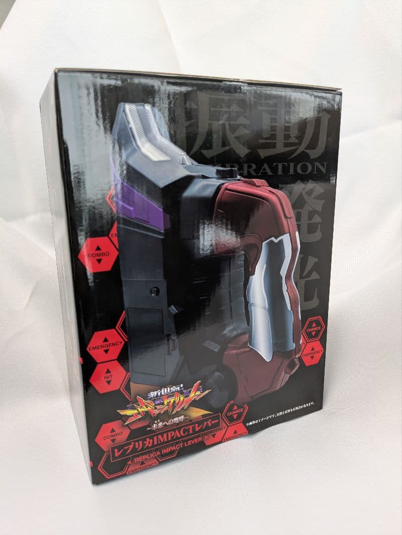 新世紀エヴァンゲリオン〜未来への咆哮〜 レプリカIMPACTレバー - メルカリ