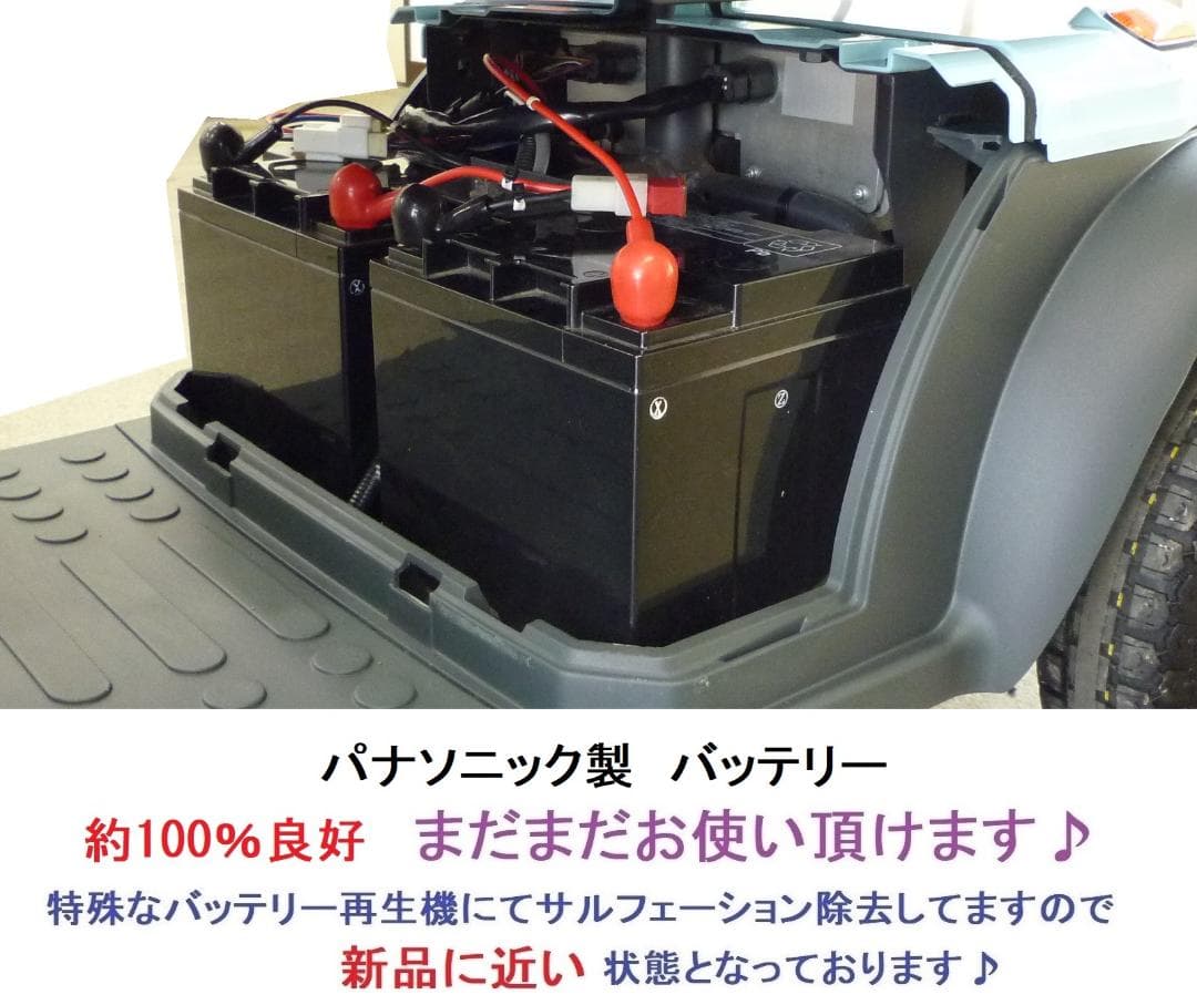 ほぼ全国送込♪ 整備済♪ 電動四輪車いす マイピア BT41 シニアカー