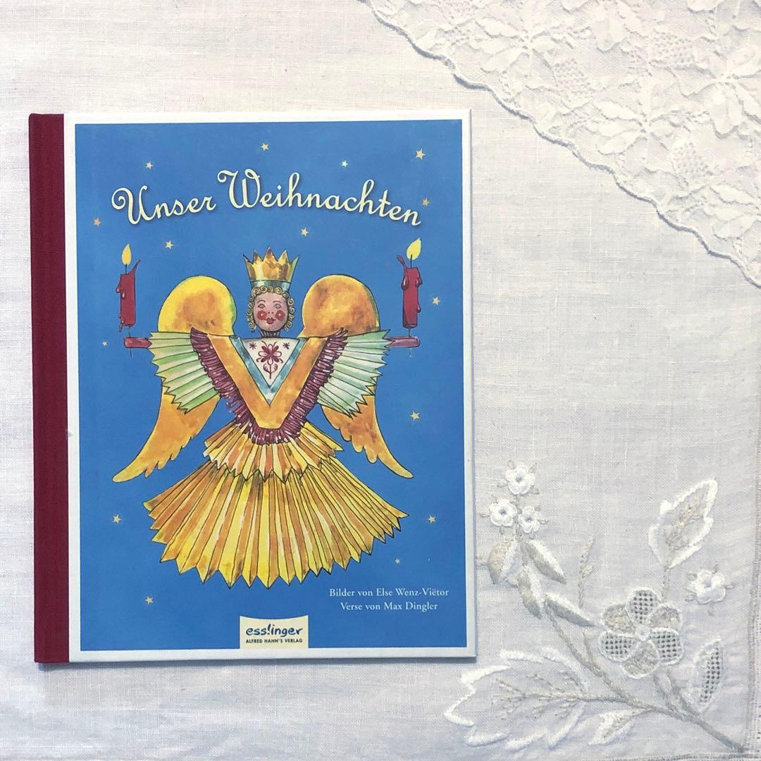 RY162 洋書絵本 ドイツ語クリスマス絵本 エルゼヴェンツヴィエトール
