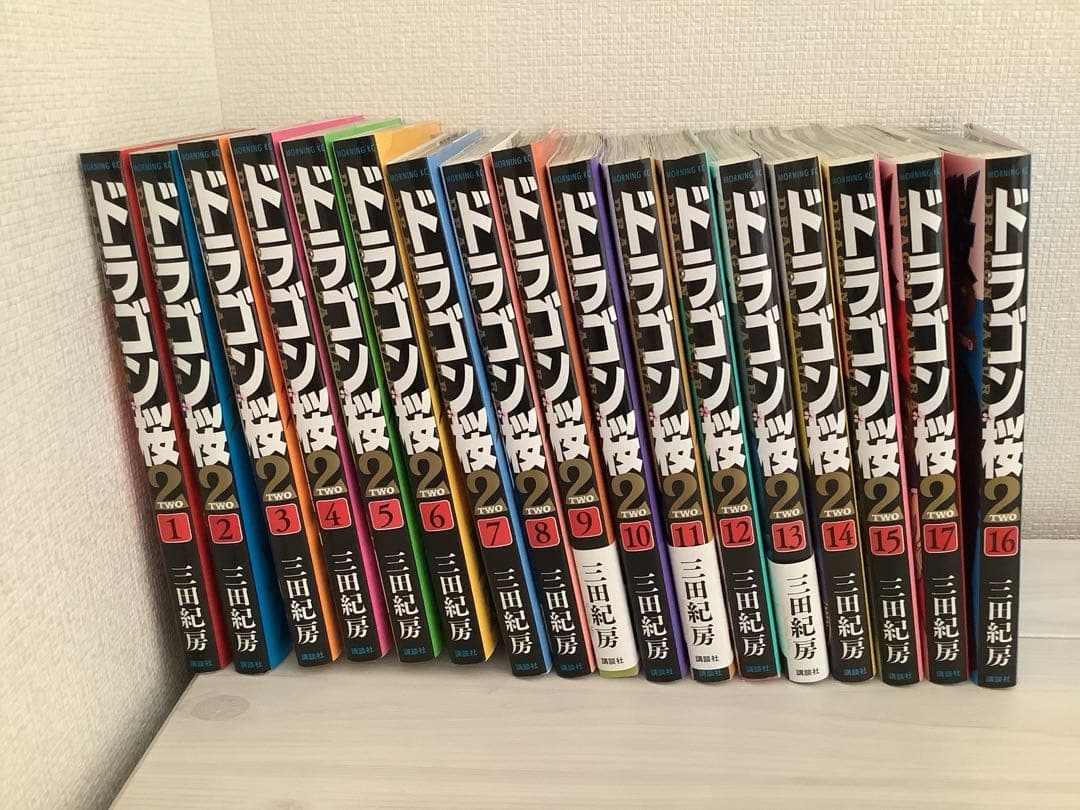 ドラゴン桜2の全巻セット - メルカリ