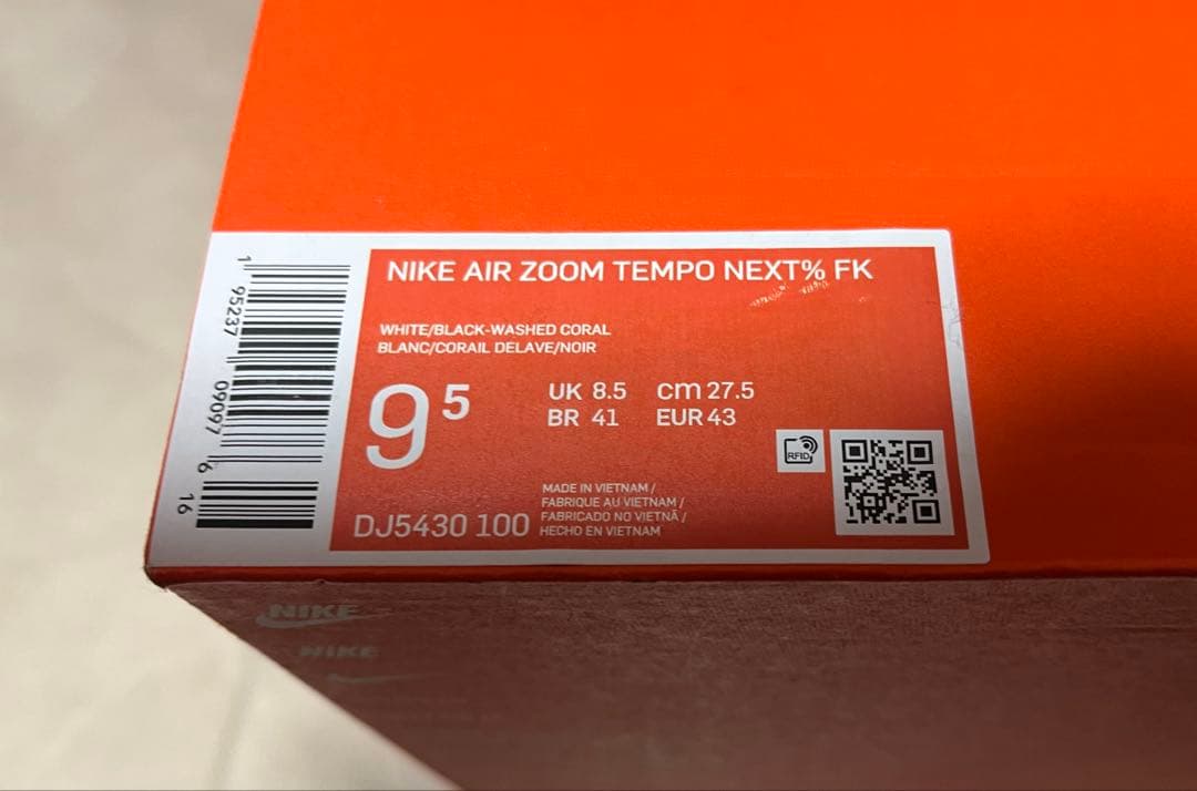ナイキ エアズーム テンポネクスト%FK 27.5cm 新品タグ付き未使用品