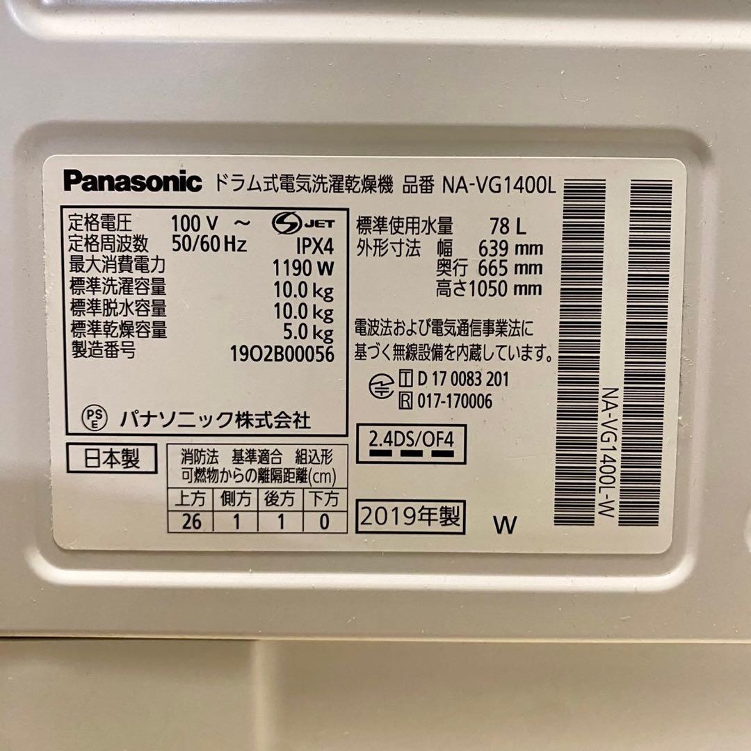 ドラムが仕事を奪う？ 干して取込む作業不要 洗剤投入も不要 洗剤