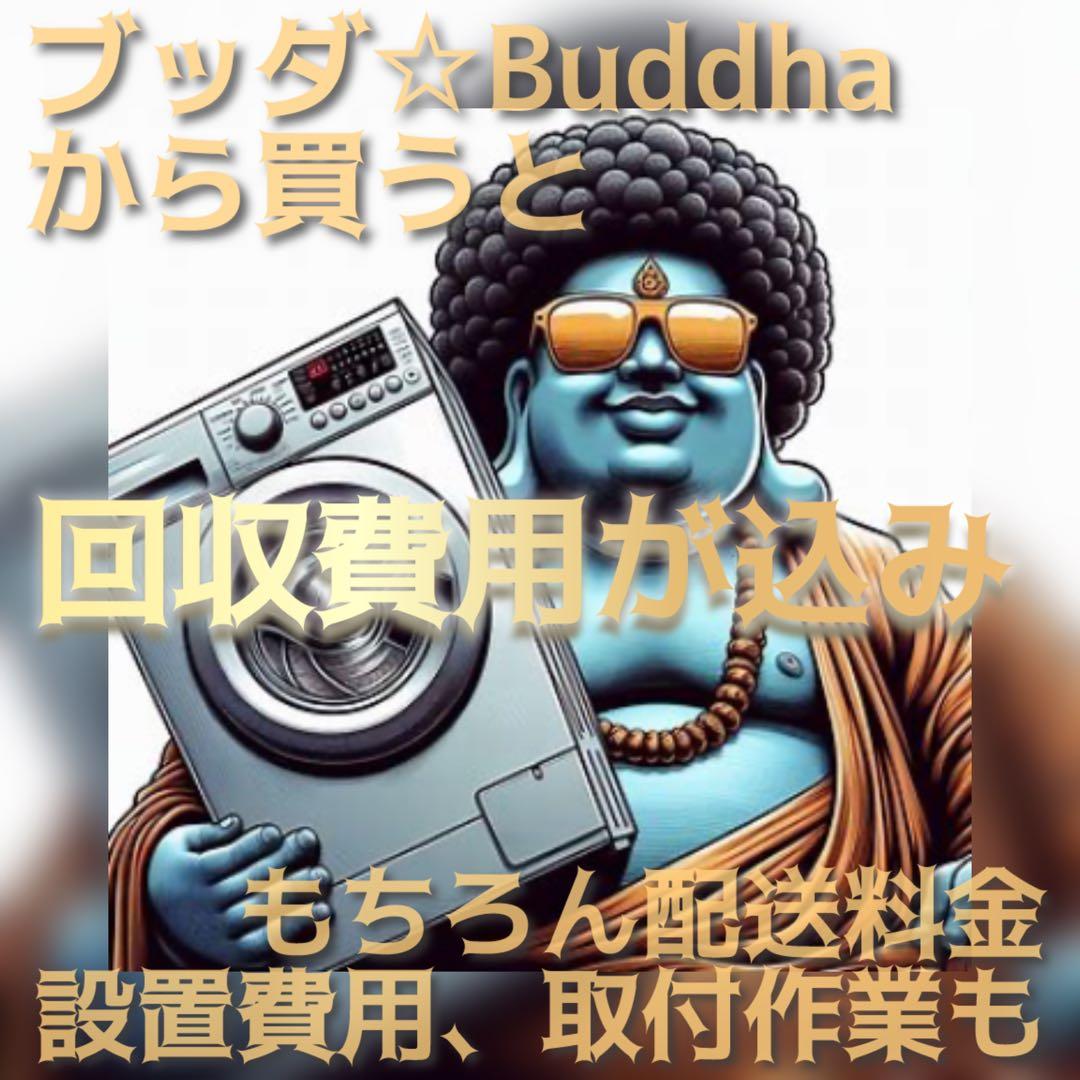 ドラムが仕事を奪う？ 干して取込む作業不要 洗剤投入も不要 洗剤